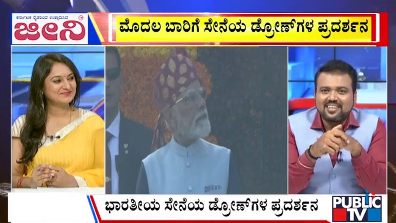 Big Bulletin | ಗಣರಾಜ್ಯೋತ್ಸವದಲ್ಲಿ ಆಪರೇಷನ್‌ ಸಿಂಧೂರ ಮೆಲುಕು | Jan  26, 2026