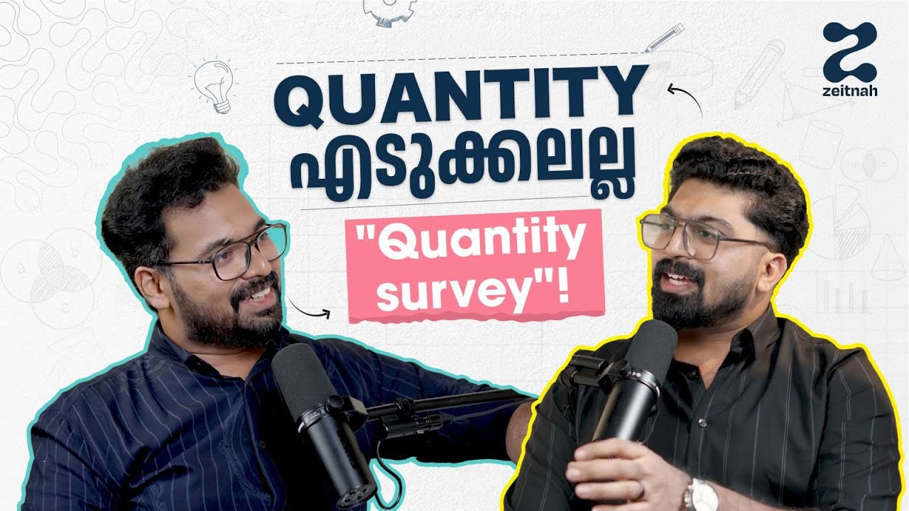 Quantity എടുക്കലല്ല Quantity survey #career #civilengineering #education #quantitysurveyor #zeitnah