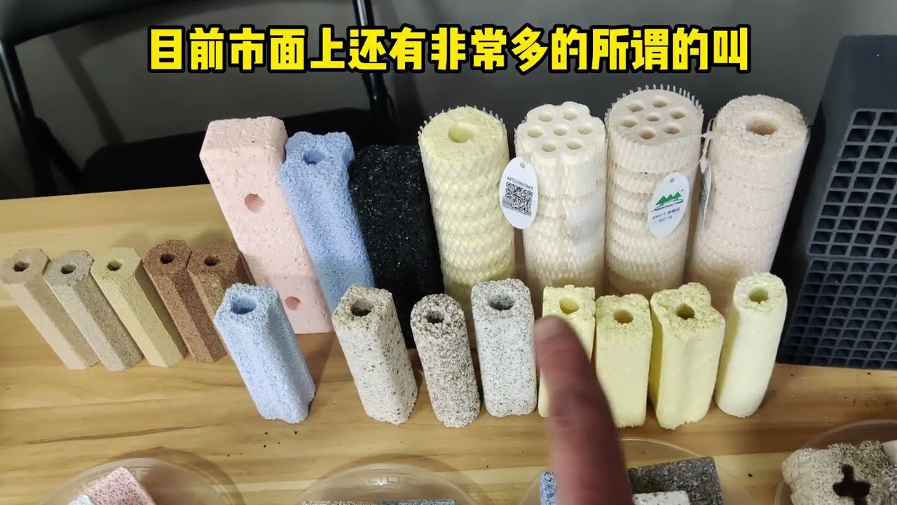 滴流箱 周转箱过滤，搭配这些滤材，经济实惠效果好，少花冤枉钱