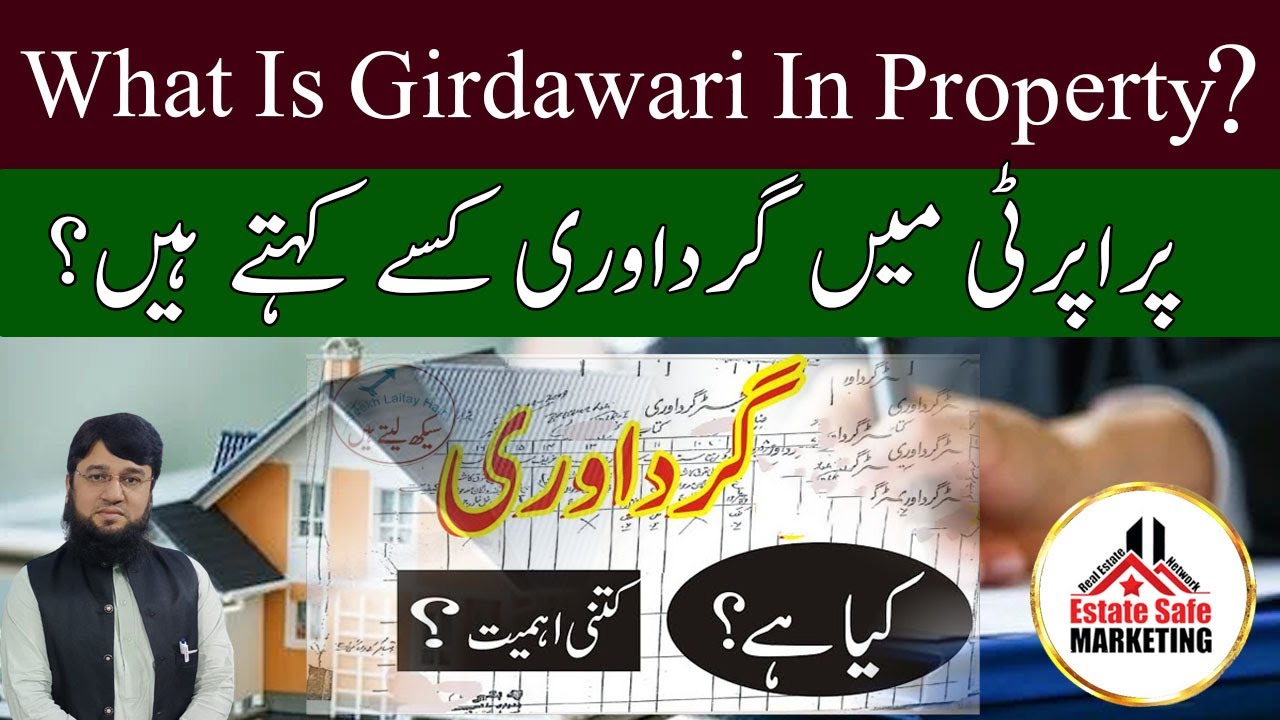 What Is Girdawari In Property | Girdawari Kya Hota Hai | Property Information