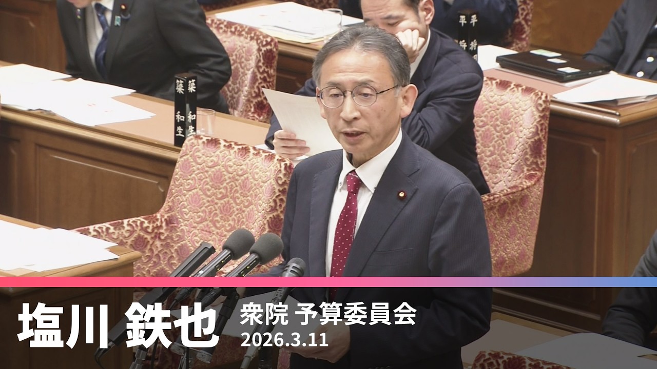訪問介護の人手不足加速　規制緩和方針を批判　2026.3.11