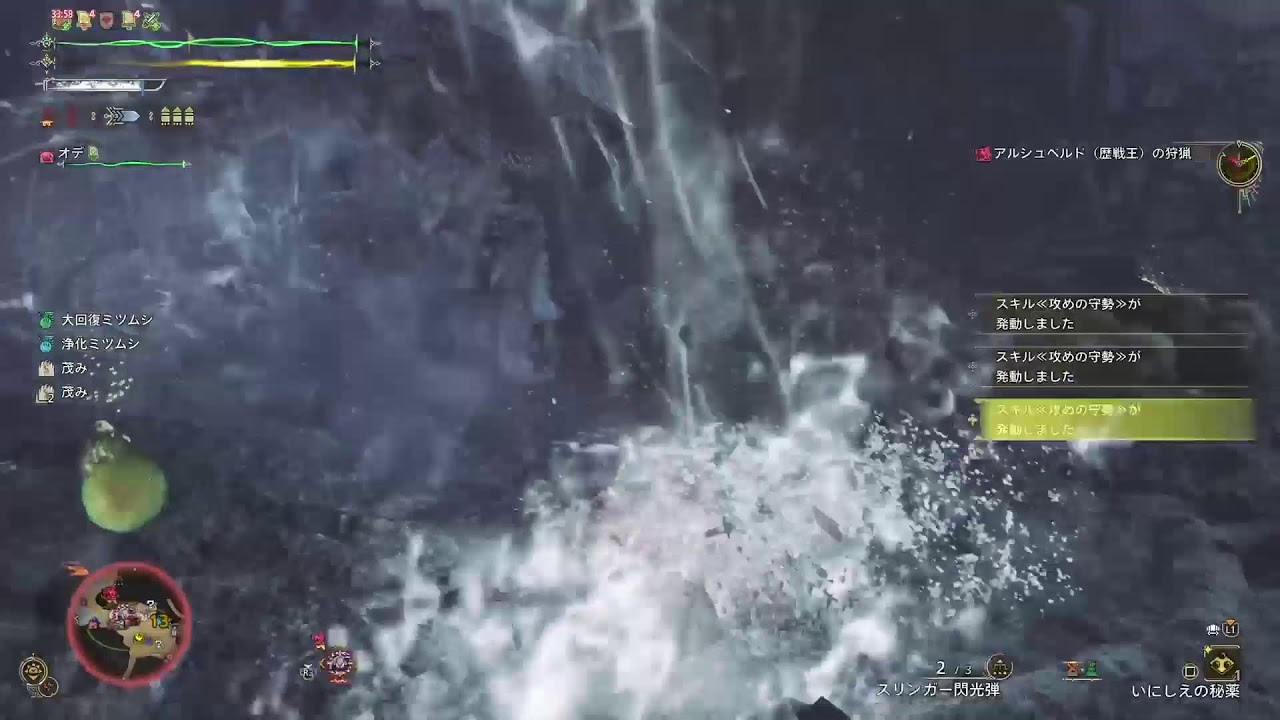 【MHWs】モンハンワイルズ　☆10 砲術3連撃ブボボ欲しい　参加　コメント歓迎