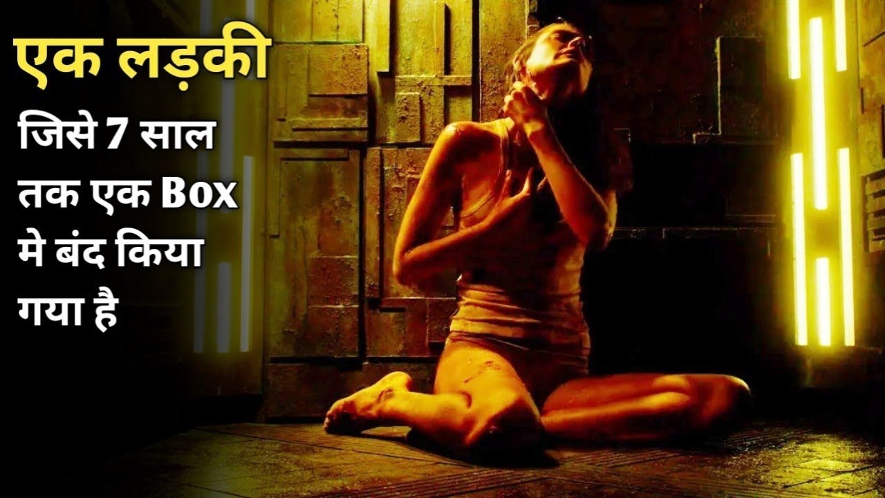 Box Metaphor (2023) Movie Explained in Hindi/Urdu Summarized हिन्दी