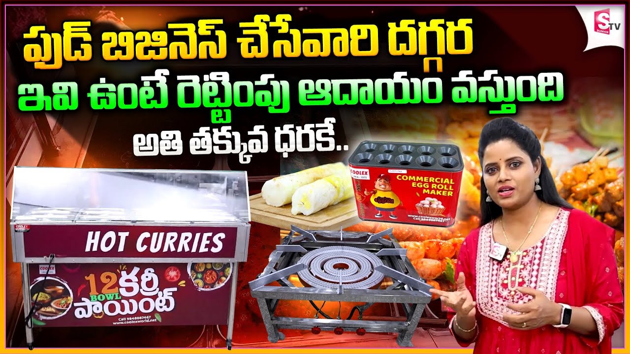 Coolex Food Business Items | Curry Point Display Counter, Bulk Cooking Stove, Commercial Egg Roll