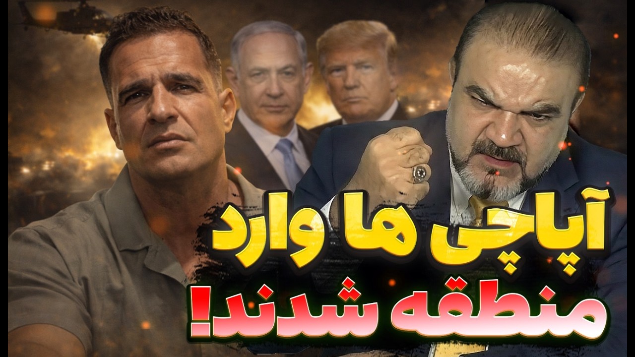 وقتی قهرمان سابق تیم ملی از «روز آزادی» می‌گوید!