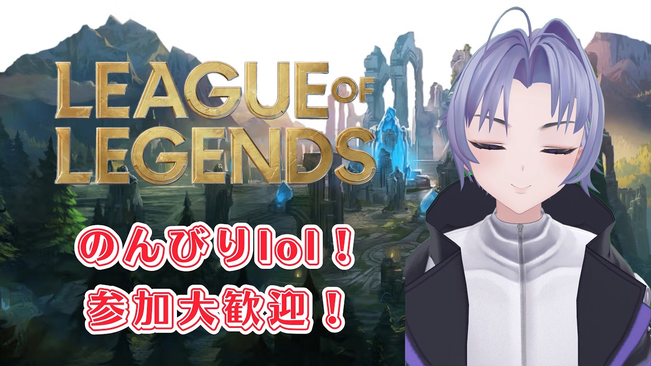 【LOL】ADCをやらせてくれ・・・！誰でも参加OK！【League of Legends】