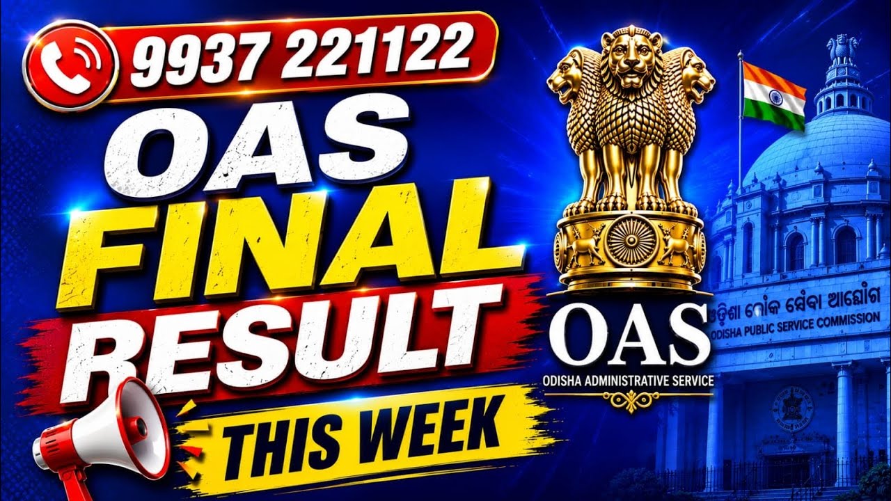 OPSC OAS Final Result update