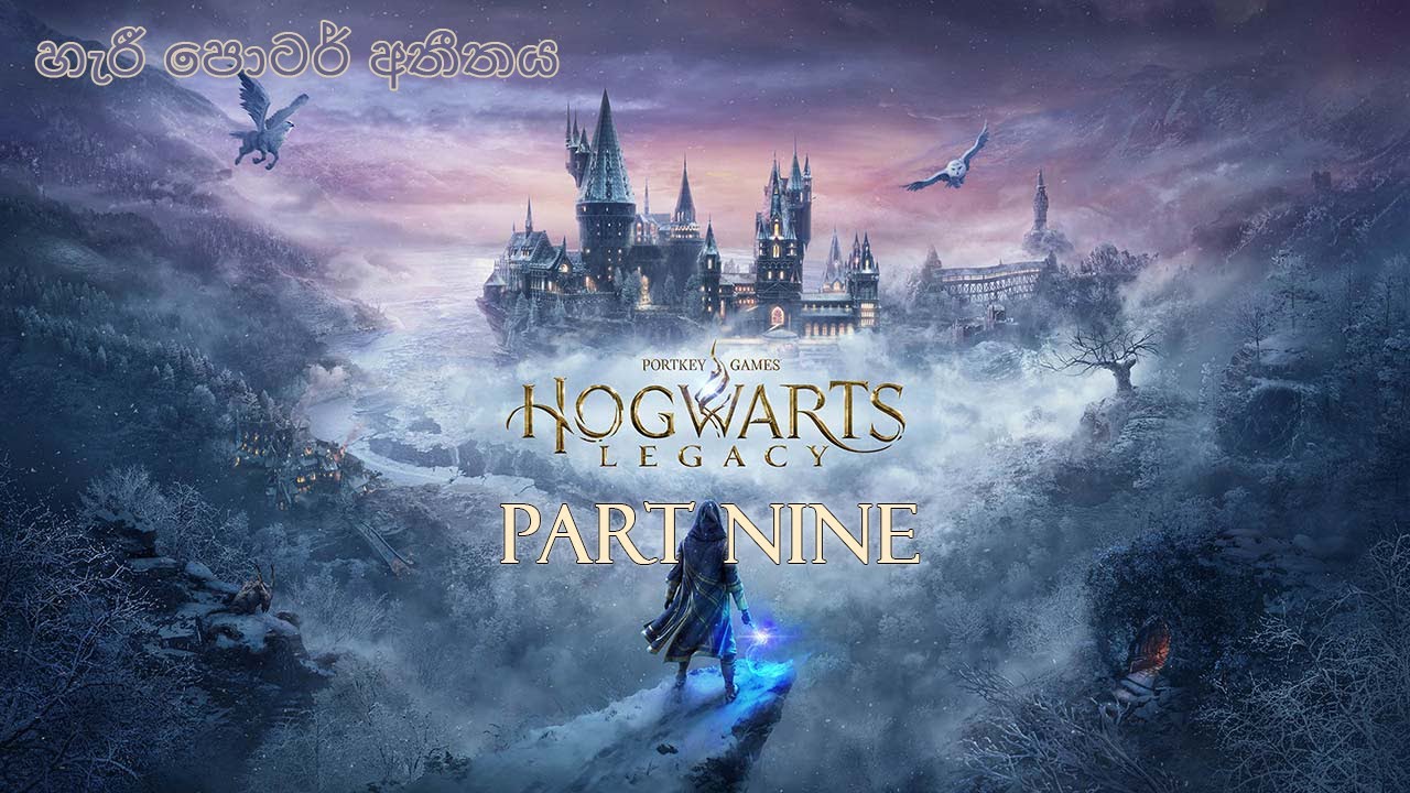 Hogwarts Legacy [හැරී පෝටර් අතීතය]-[wand experience with a game]-prt9