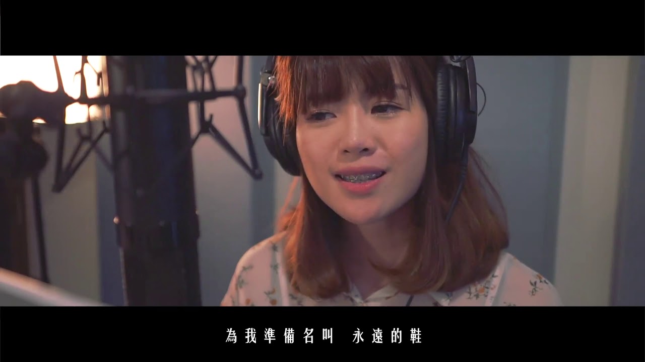 我的專屬MP3音樂 獨自跑完這一圈