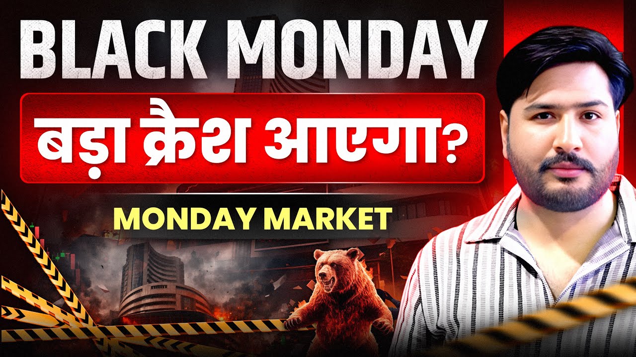 Monday Market  मार्केट मे बड़ा crash￼ आएगा ? ￼ Nifty & Bank Nifty Analysis for Monday | 9 March 26 |