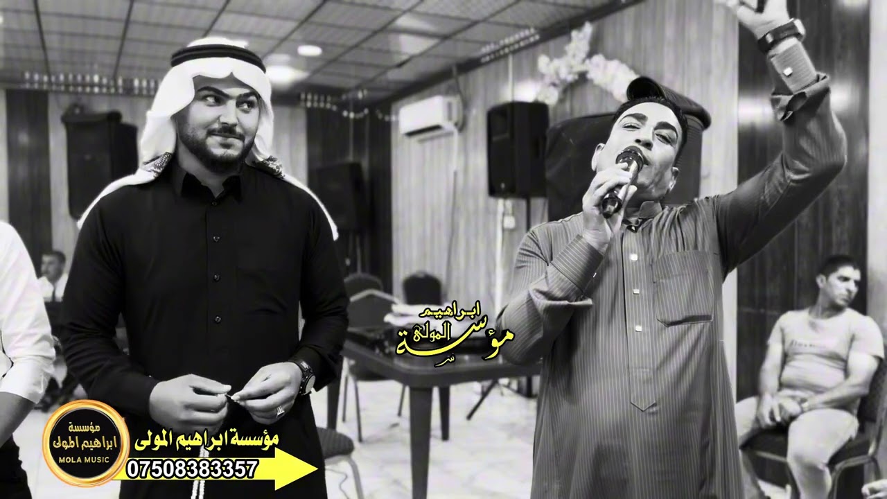 صفنتلها موال ضيم اسد نينوى الاول حمدان الجبوري المايسترو الاول ثامر الداعور زواج عسل السويداني