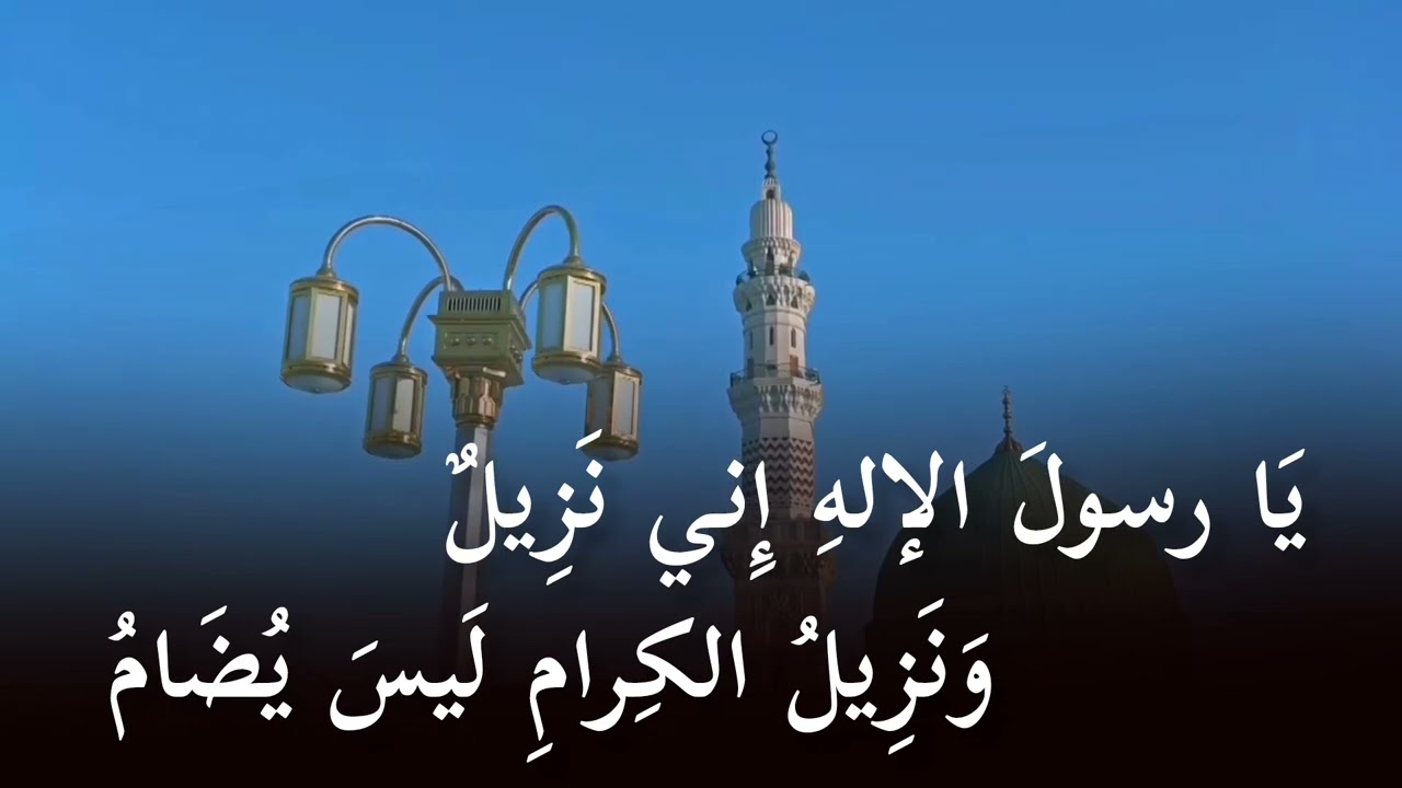 (NEW SINGLE YA RASSOULAL LAH).  Sokhna DaBA BARO 