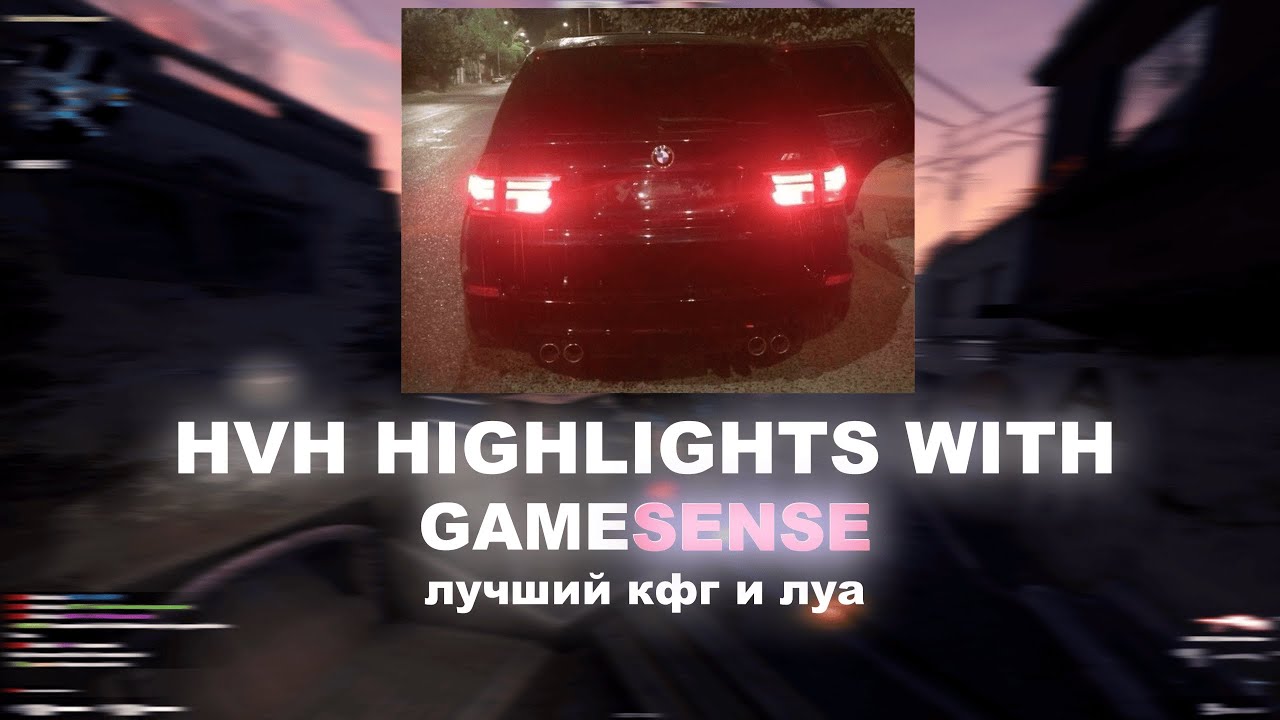 gamesense/skeet.cc crack hvh highlights | zetsu.lua | dominant anti-aim | free config