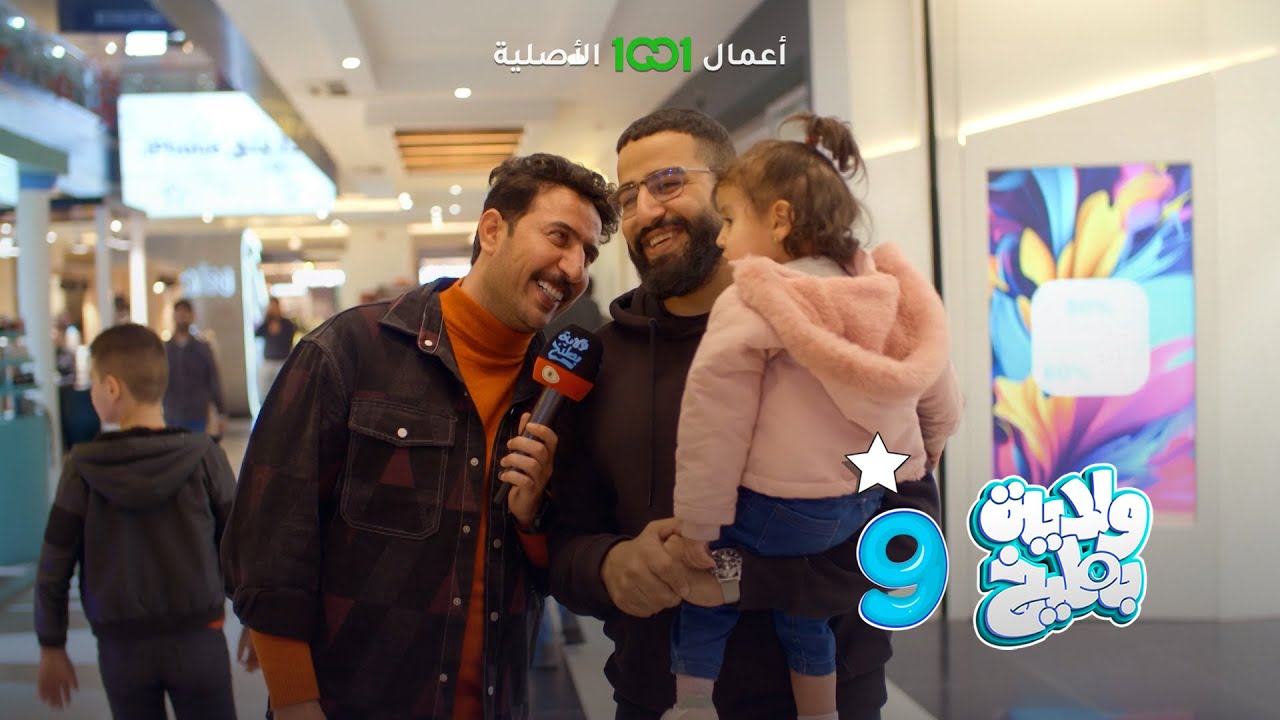 شنو تسوي من تكعد بالليل وتشوف تلفونك بيد زوجتك؟ 😨 | ولاية بطيخ