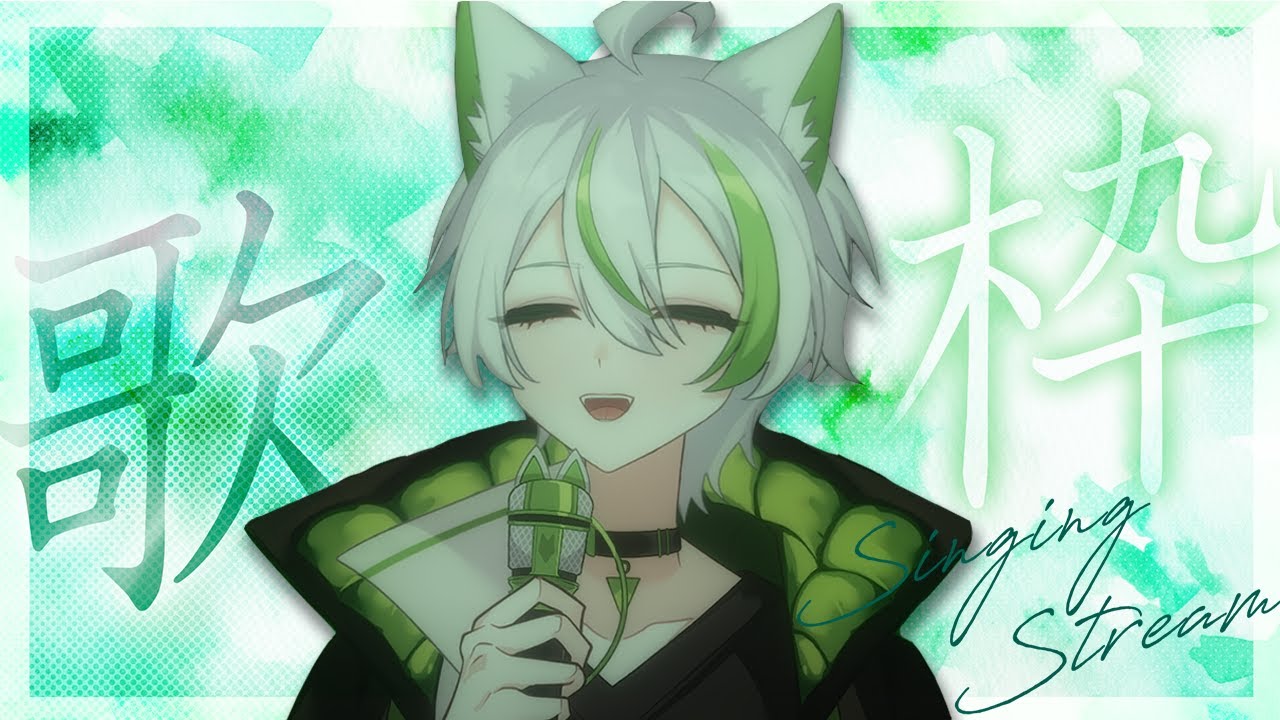 【 伊zomi 】晚上了 ! 來唱(練)點慢歌 ! 🦊✨#vtuber  #伊zomi