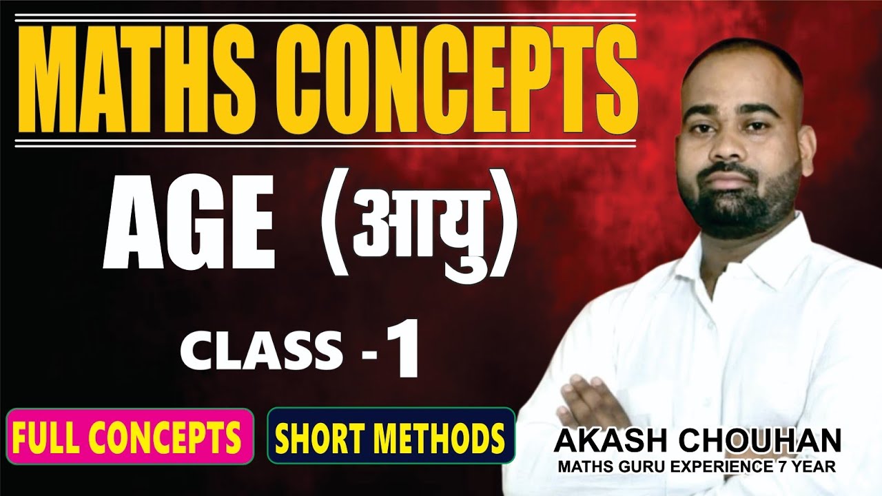 AGE CLASS 1 #AKASH SIR MATHS #aayu #maths