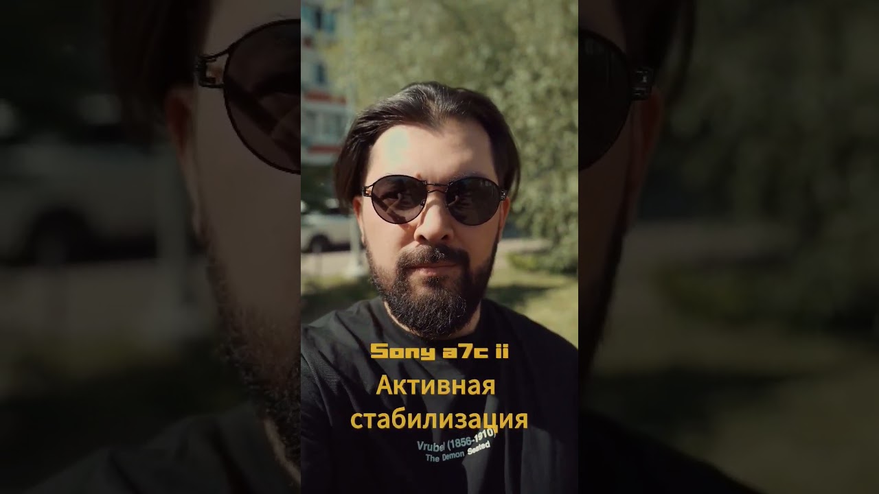 Трейлер небольшого обзора на обновление 2.0 для Sony a7cii #sonya7cii #кино #tamron2875g2