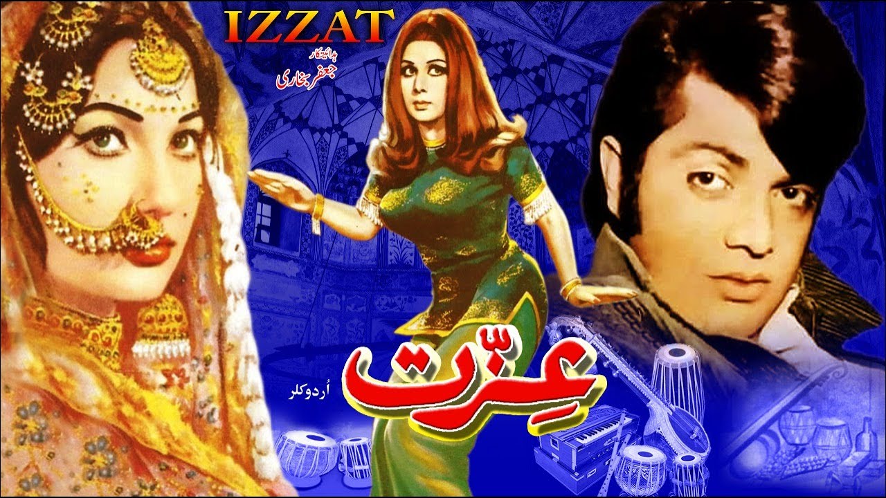 IZZAT (1975) - WAHEED MURAD, NEELO, SANGEETA, LEHRI, QAVI - OFFICIAL PAKISTANI MOVIE