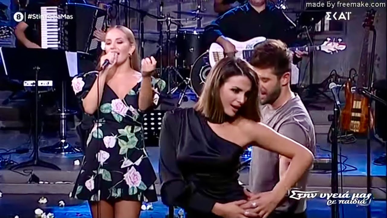 Κατερίνα Λιόλιου -Ανδρομάχη -Στην Υγειά μας 14/11/2020