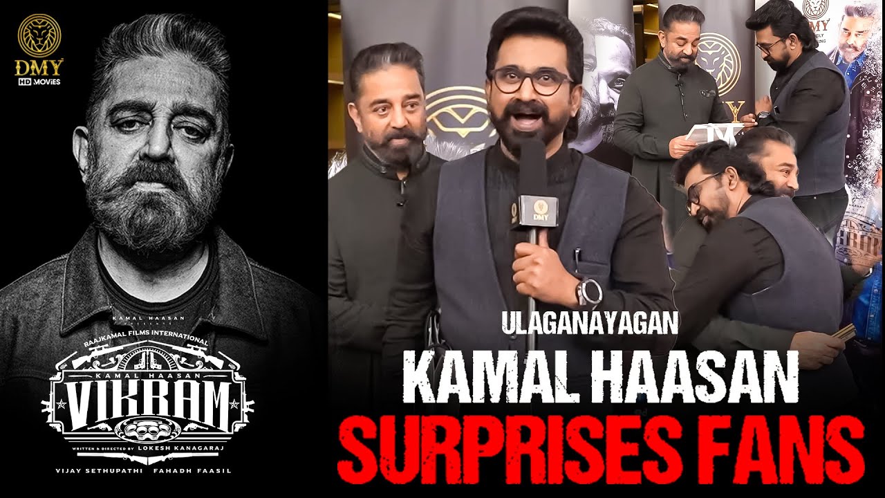 A Surprise For Kamal Hassan? The Original and The Copy | Vikram Promotions Malaysia | DMY