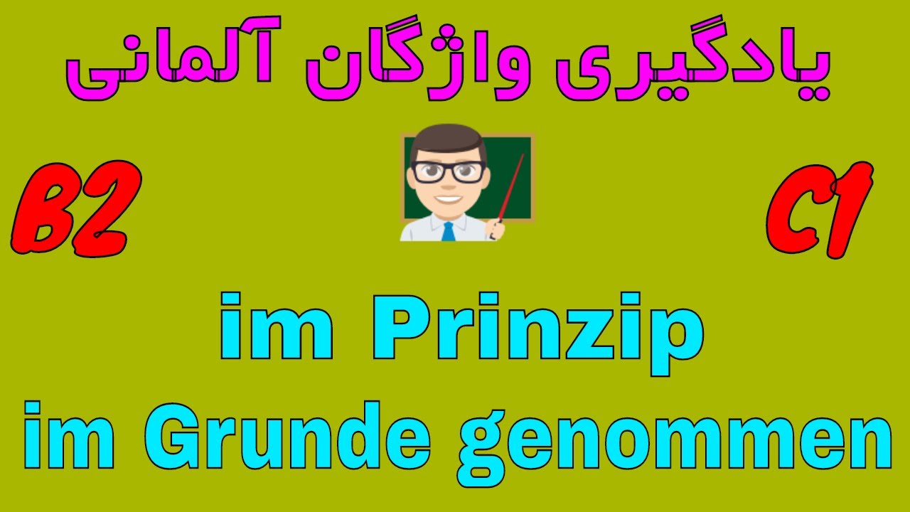 im Prinzip - im Grunde genommen - amuzesh loghat Almani