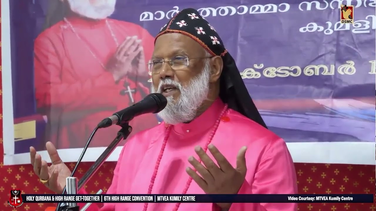 RT. REV. THOMAS MAR TIMOTHEOS EPISCOPA | MESSAGE | DSMC MEDIA
