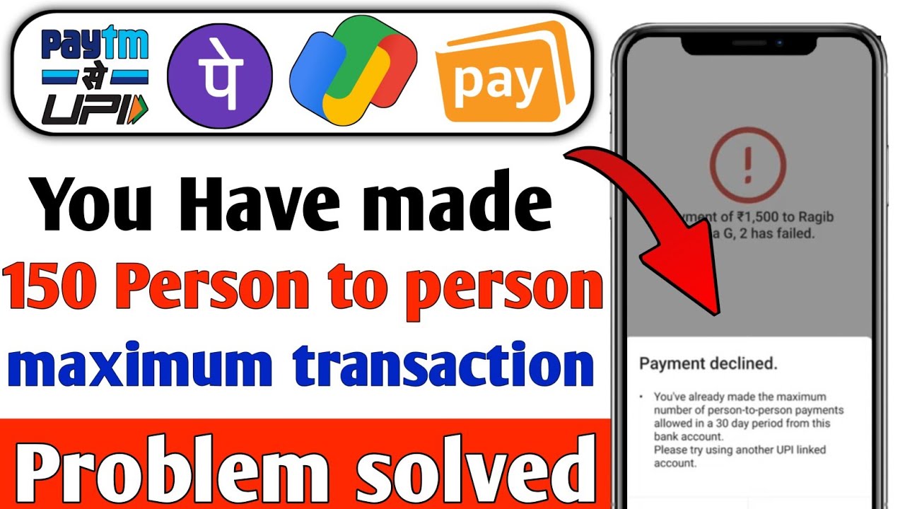 you have made 150 person to person payment 30 days | Phonepe Payment Declined Problem Solved
