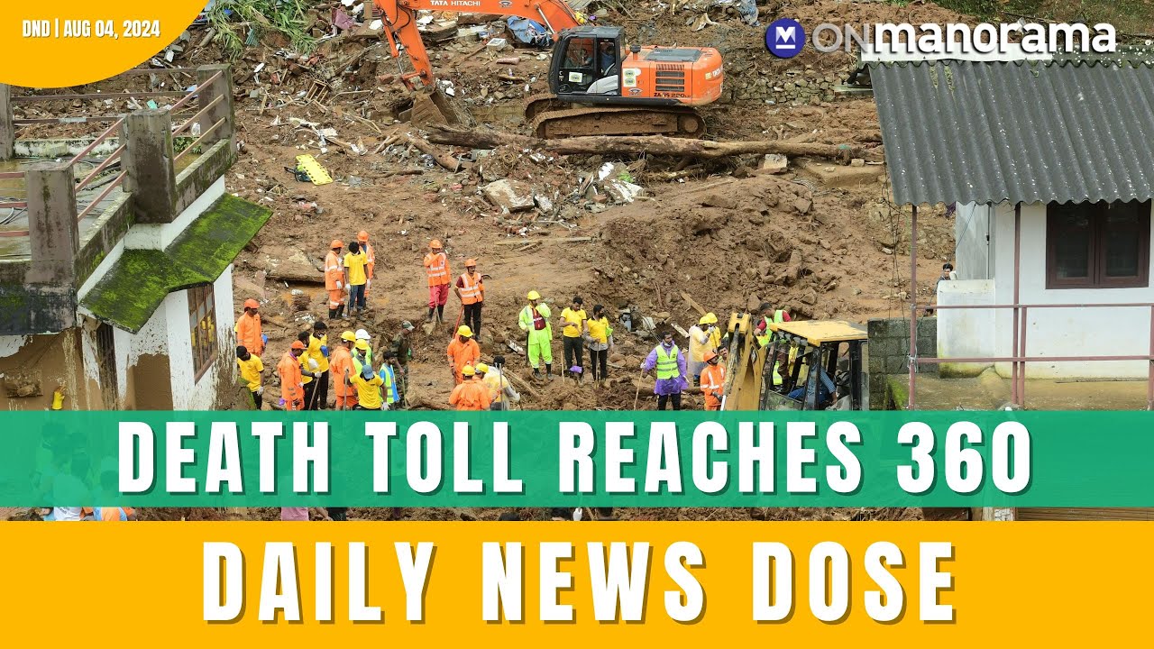 Wayanad tragedy: Death toll crosses 360 | Aug 4, 2024 | Daily News Dose