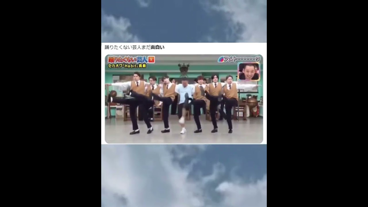下手くそすぎｗｗｗｗｗｗｗ #バズれ #おもしろ#shorts #アメトーーク #ダンス
