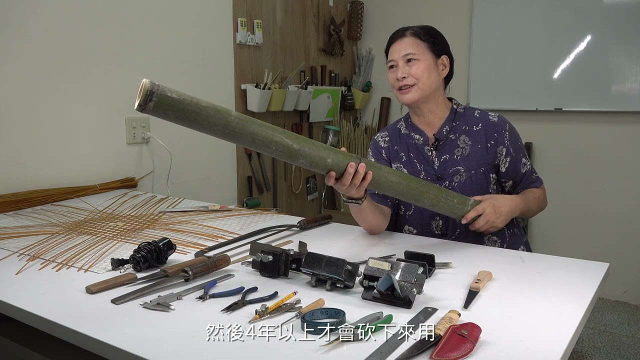 南投縣竹編工藝保存者字幕4K