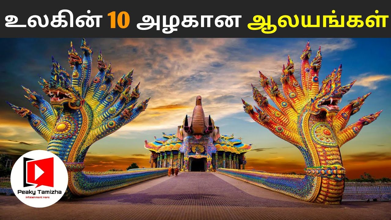 Top 10 Beautiful Temples Around the World
