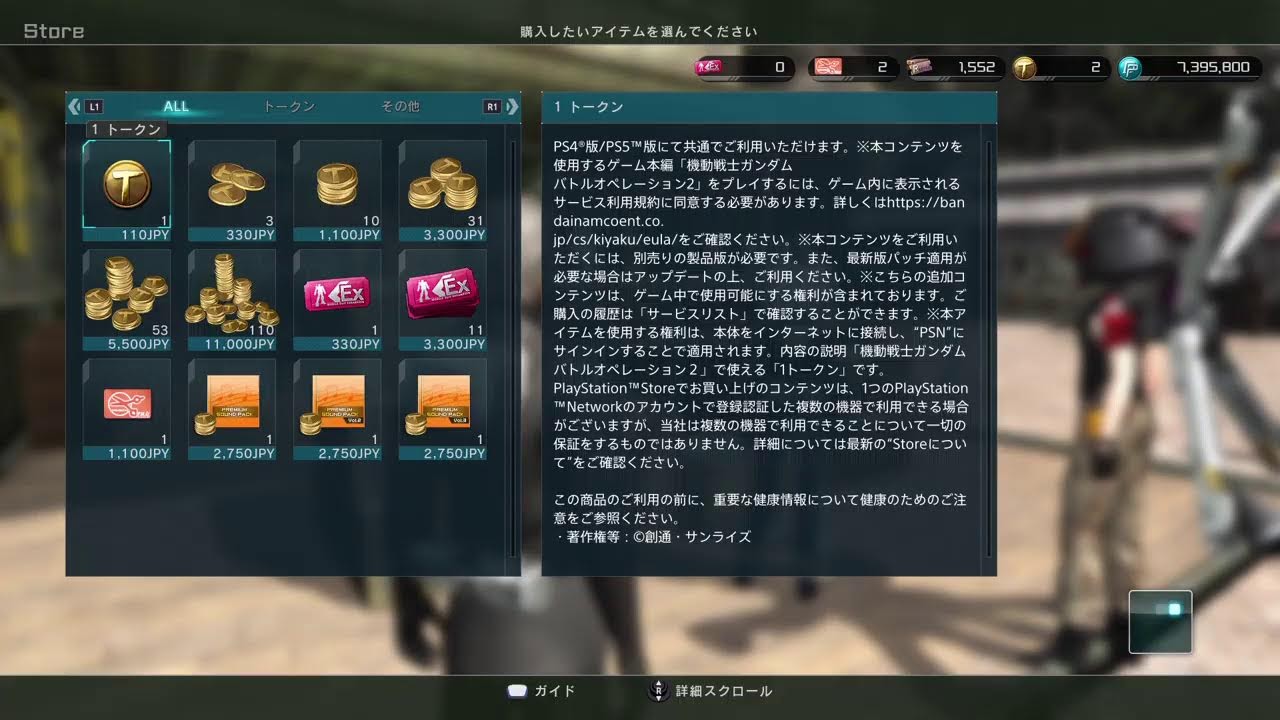 バトオペ2(PS5)　デイリーやります！(^-^ゞ