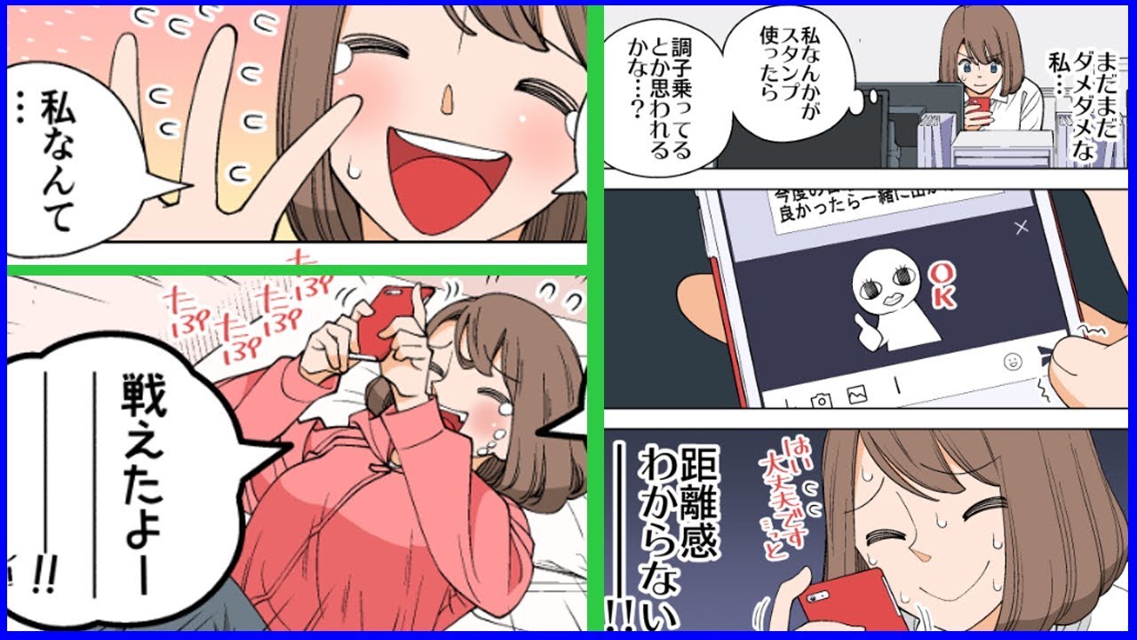 オリジナル漫画  | 幸せカナコの殺し屋生活～ベビーカー～ | 藍川さんはミステリー |【マンガ動画】