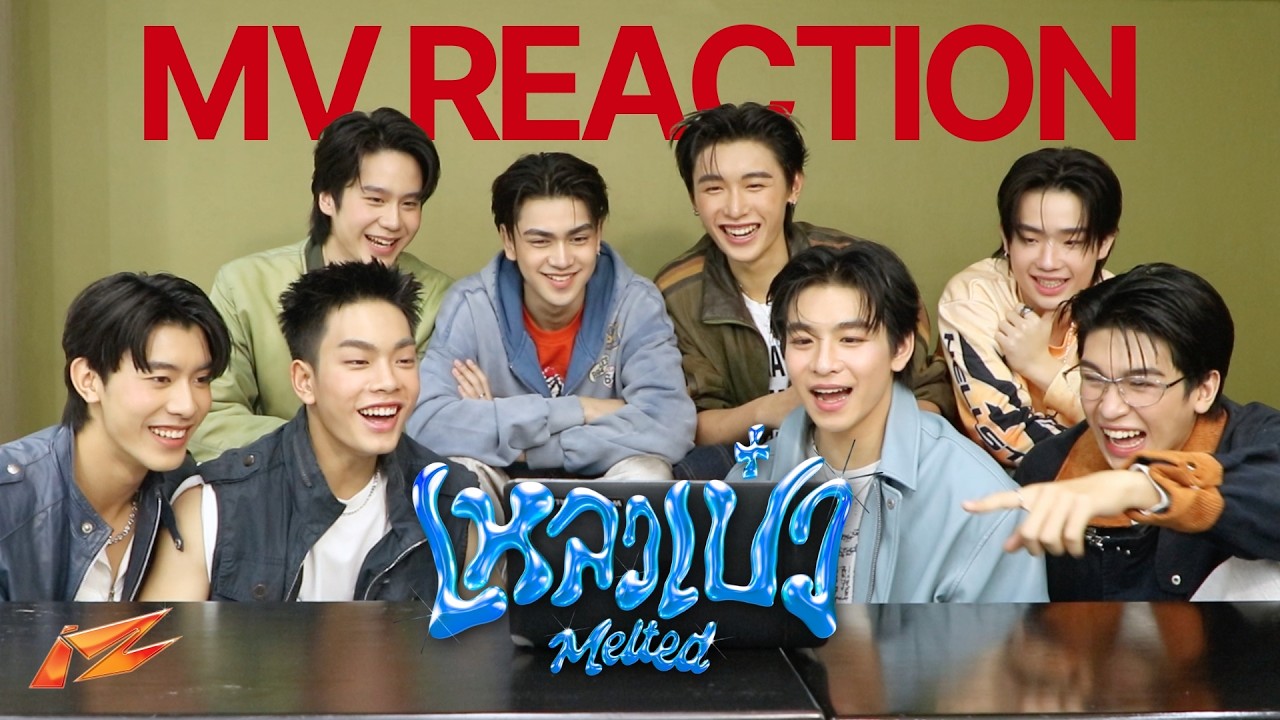 [iZ REACTION] เหลวเป๋ว (MELTED) - iZ OFFICIAL MV แรกของ iZ ตื่นเต้นมากกกกก