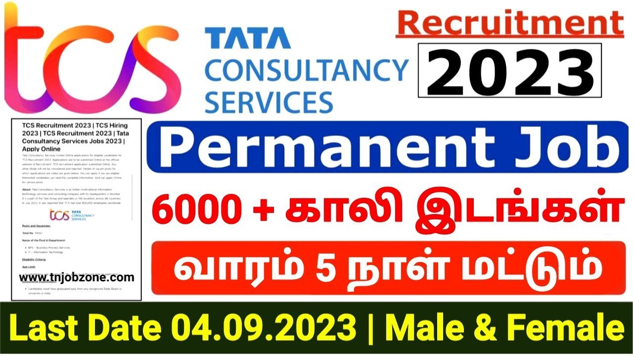 TCS RECRUITMENT 2023 IN TAMIL 😍 TCS NQT HIRING 2023 IN TAMIL 👉 6000 VACANCY 👉 LATEST JOBS 2023 TAMIL