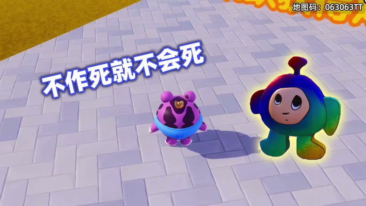 蛋仔派对乐园地图：跳跃就会发生奇怪的事情  #蛋仔派对创计划  #蛋仔宝藏地图 #在下阿七 #打卡一百张蛋仔地图