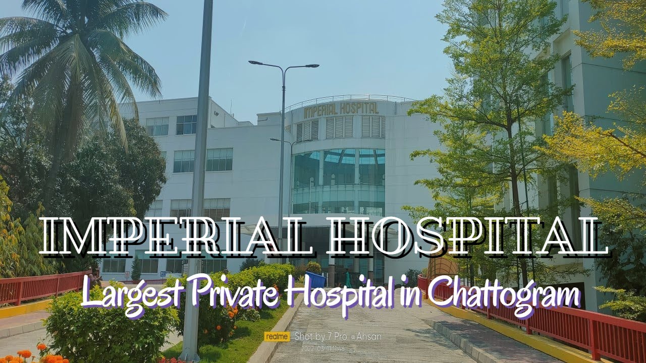 Largest Private Hospital in Chattogram - Imperial Hospital | আন্তর্জাতিক মানের ইম্পেরিয়াল হসপিটাল