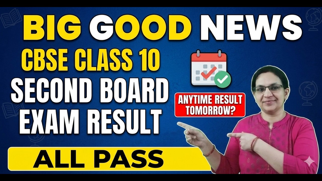 CBSE Class 10 Second Board Result 2026 ANYTIME -LIVE TOMORROW?🥳| CBSE 10th RESULT 2026 NEW UPDATE🔥