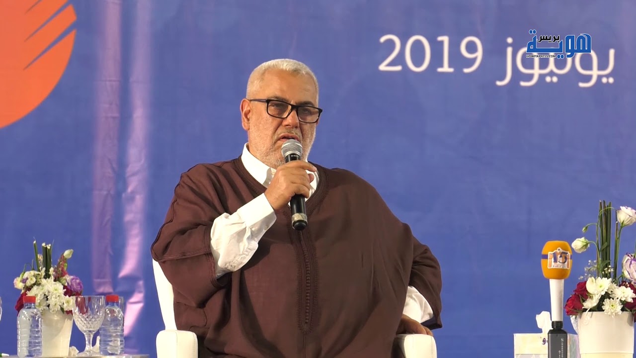 بنكيران للطالبي العلمي: اسمح لي.. غلطت لما وصفتك بالوضيع ولكن أنت حقير