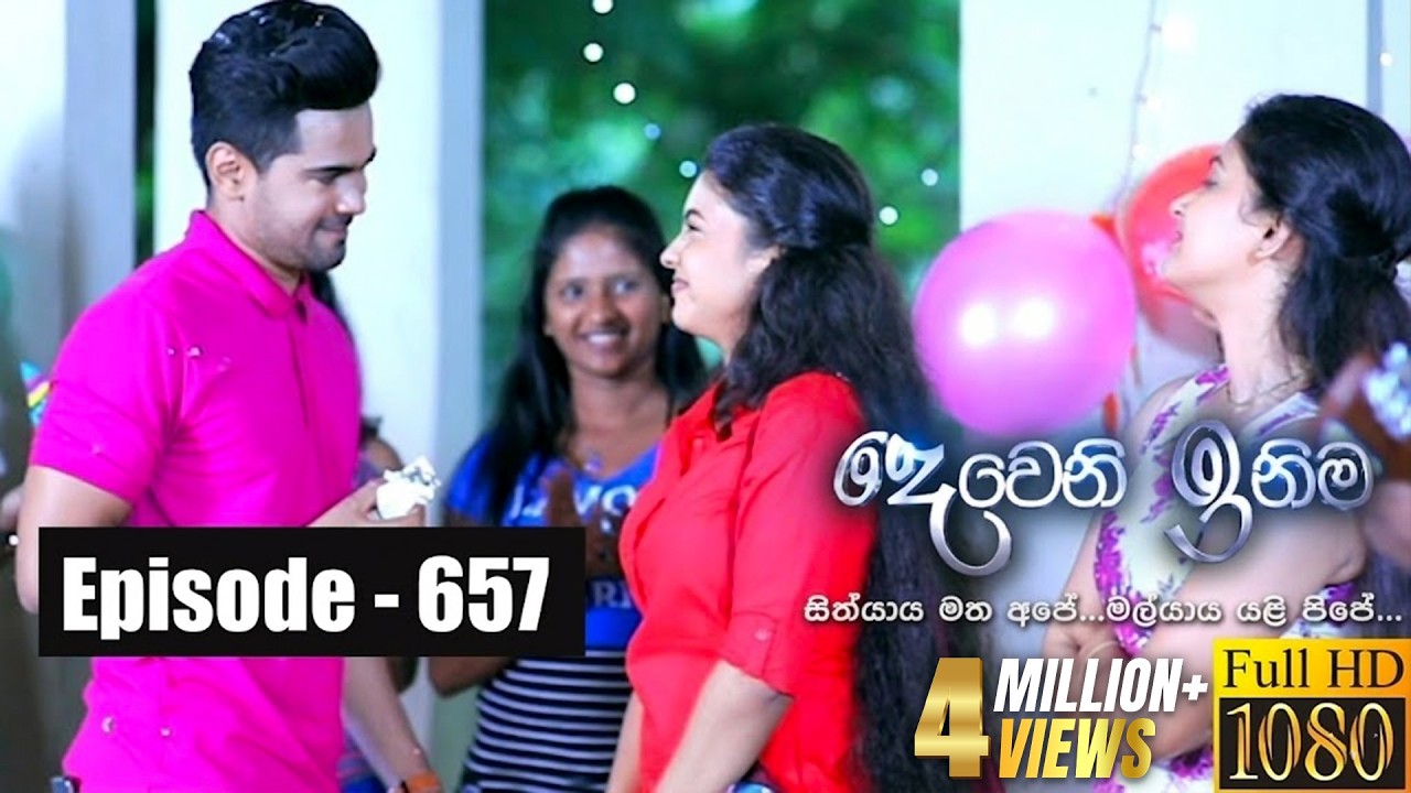 Deweni Inima | Episode 657 14th August 2019