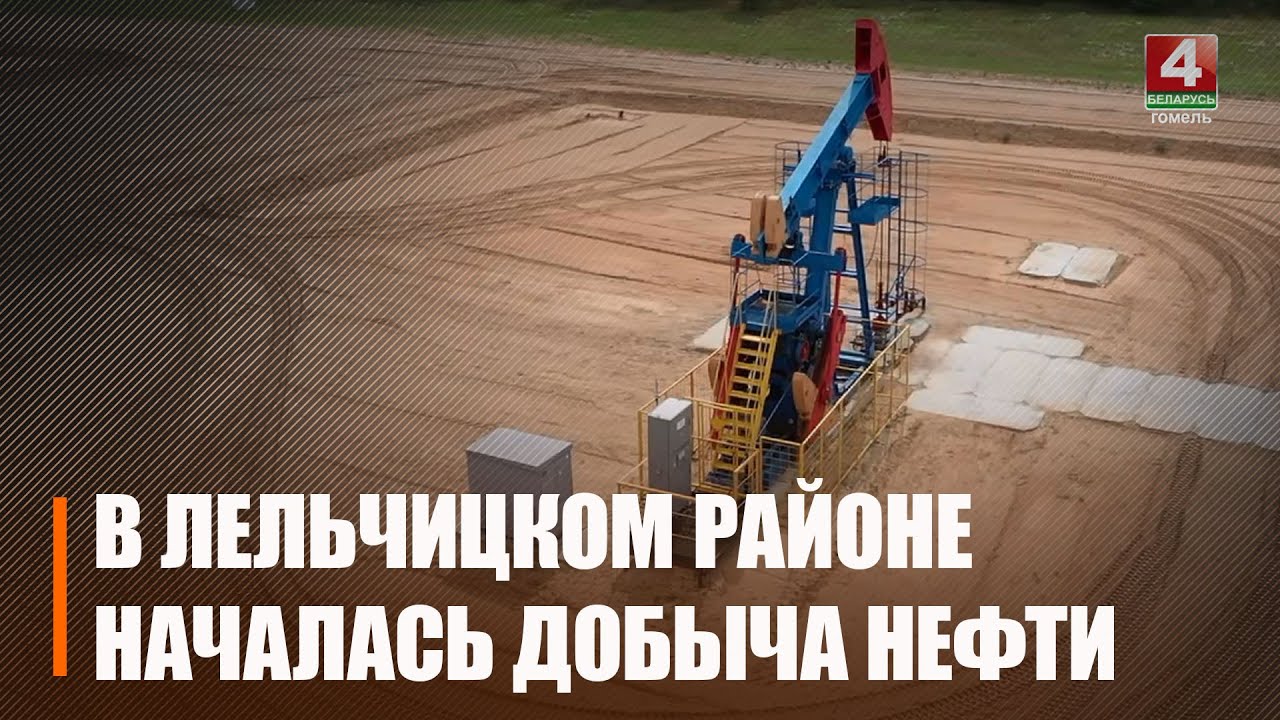 В Лельчицком районе спустя более 30 лет бурят поисковую скважину