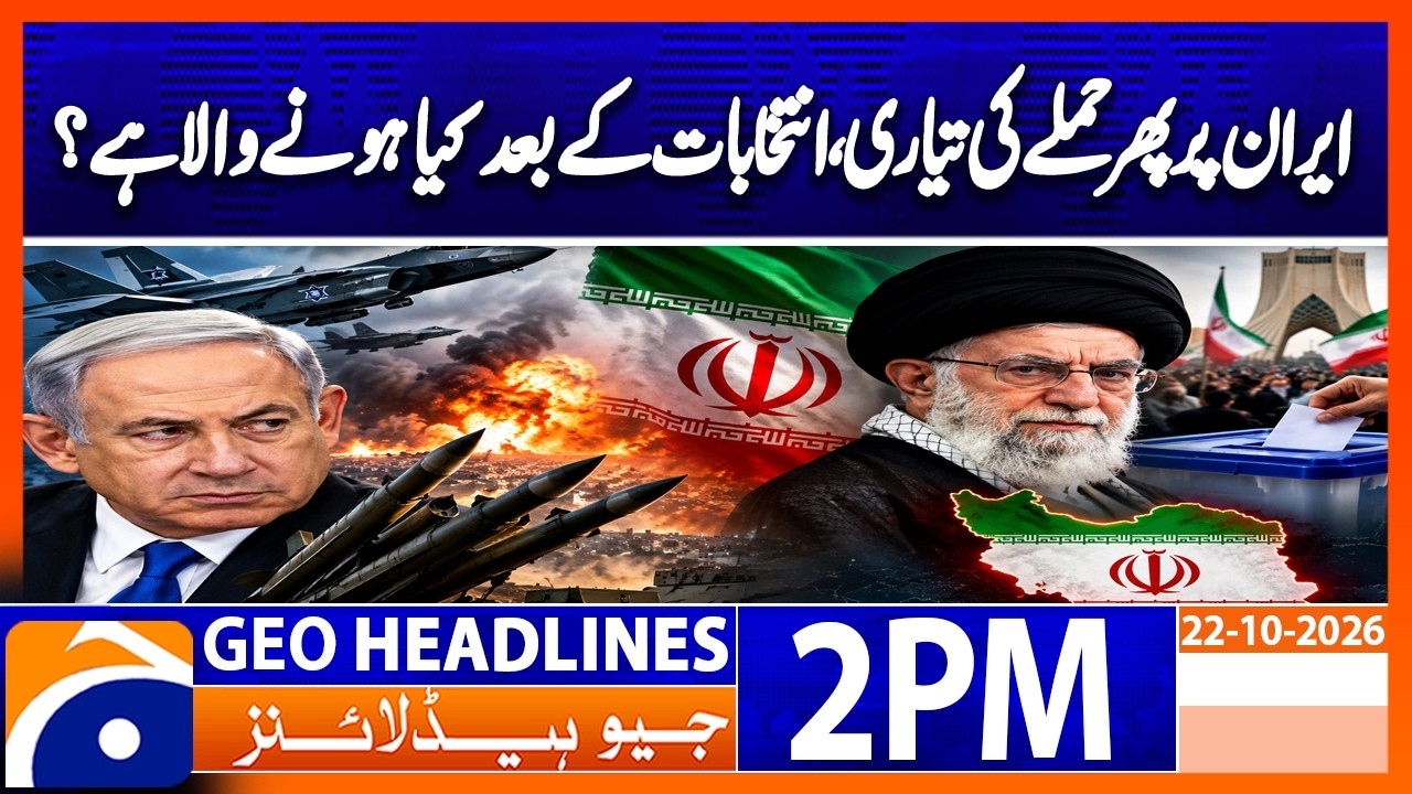 US, Israel Plan New Strikes on Iran After US Midterm Elections | 2PM Headlines  Geo News
