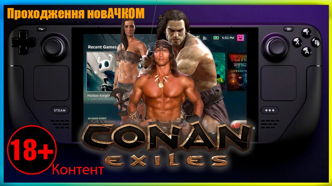 #1 Conan Exiles 👉 Conan Exiles |Steam Deck Stream|  Conan Exiles Stream Steam DECK