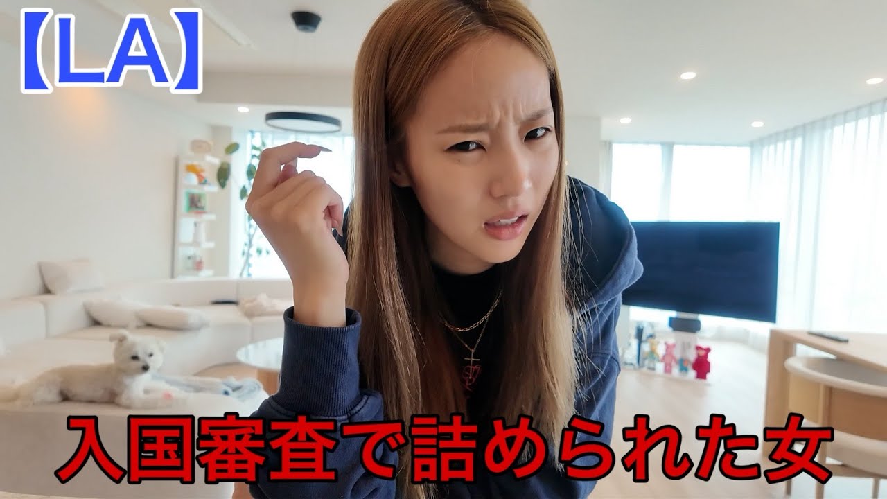 LAで色々ありすぎて人生楽しいね♪