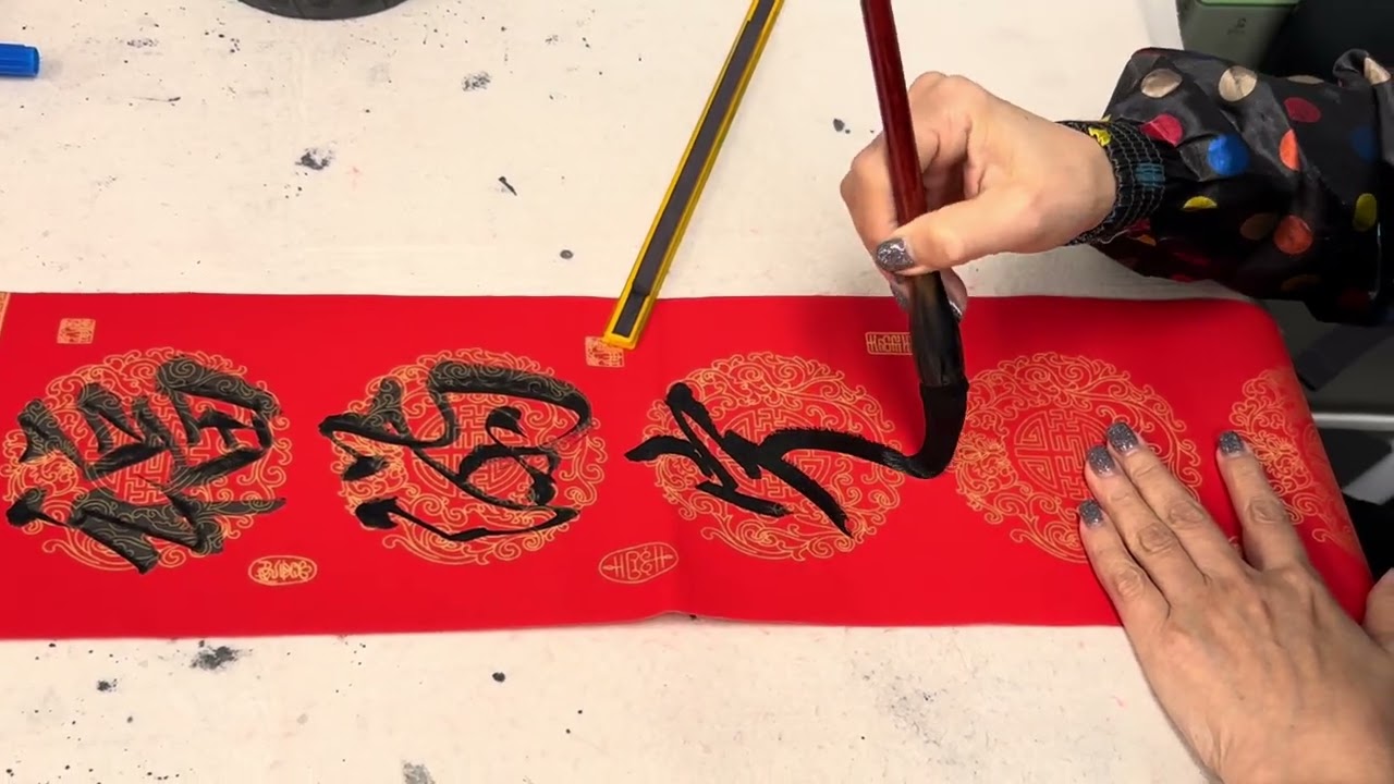 #calligraphy #字尋樂趣 #行書 #墨書堂 #門聯 