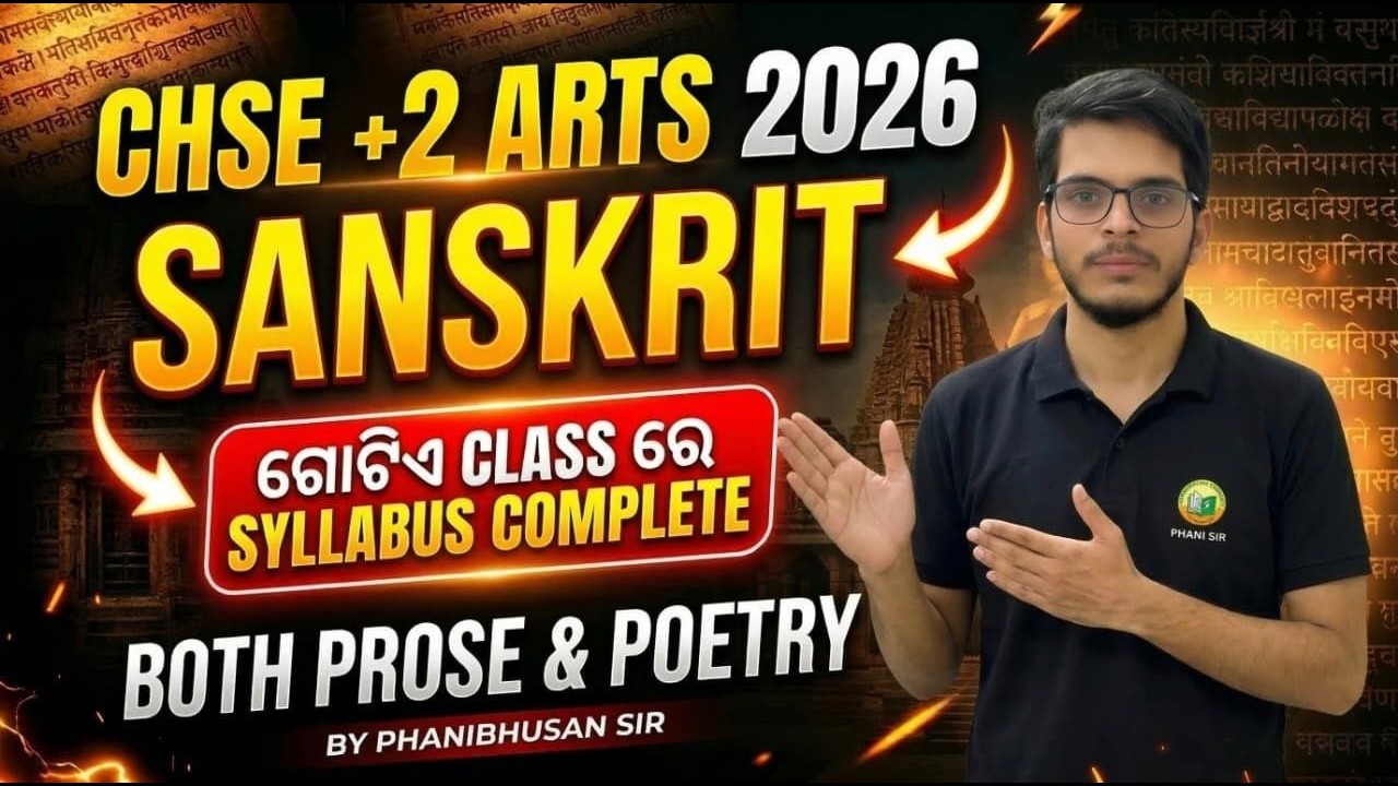 CHSE +2 Arts Sanskrit 2026 | Complete Syllabus in One Class | Prose & Poetry |#chse2026 #12SANSKRIT