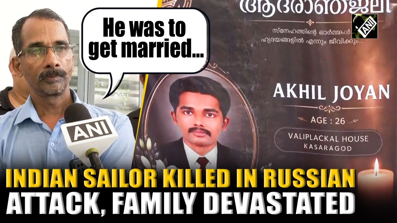 Family of Indian commercial sailor Akhil Joyan who killed in Russian missile attack &lsquo;devasted&rsquo;