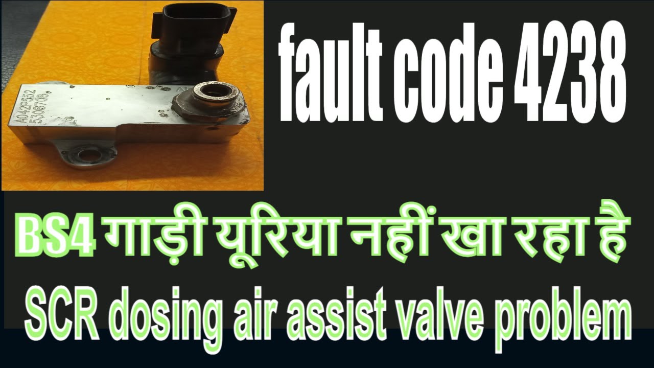 fault code 4238 solve| BS4 गाड़ी यूरिया नहीं खा रहा है |dosing air assist valve problem| ajay majoka