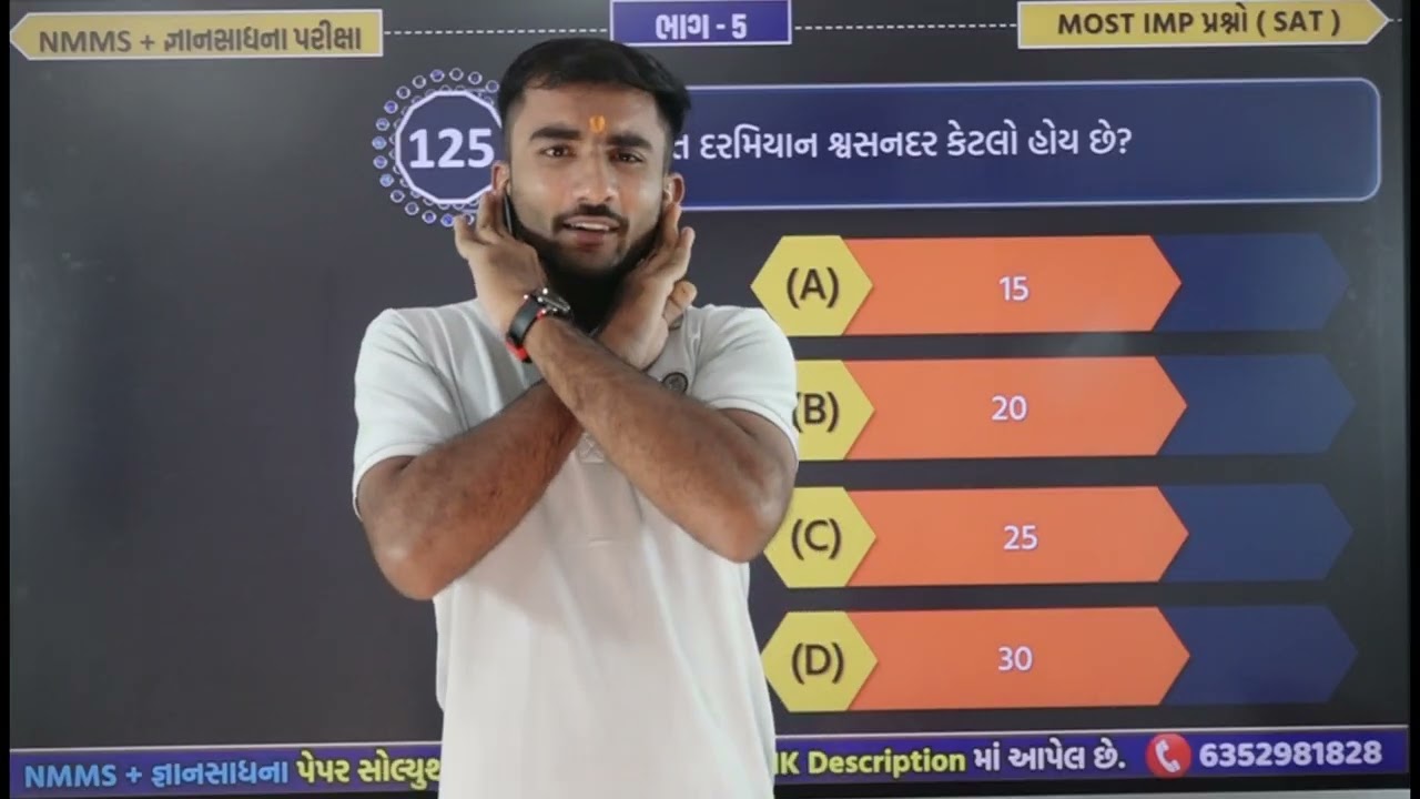 NMMS Paper 2 (151-180) | NMMS Exam Paper 2025 class 8 | PAPER Solution IN Gujarati | khatana sir |