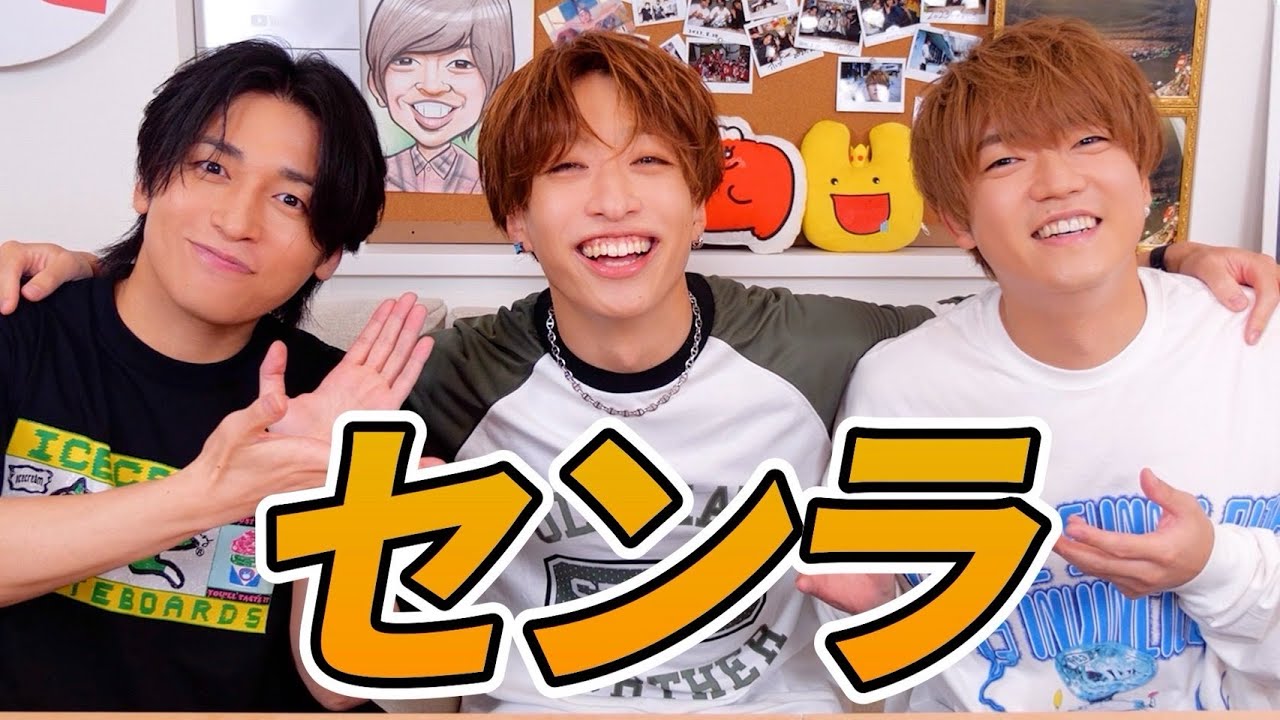 【神回】レジェンド歌い手のセンラさんに過去の話を聞いてみた！！！！